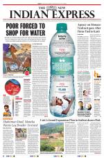 The New Indian Express-Tiruchy