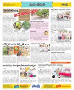 Visakhapatnam Constituencies