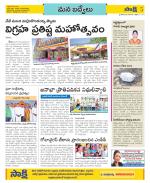 YSR Kadapa Constituencies