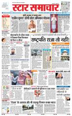 Star Samachar Satna