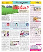 SPSR Nellore Constituencies