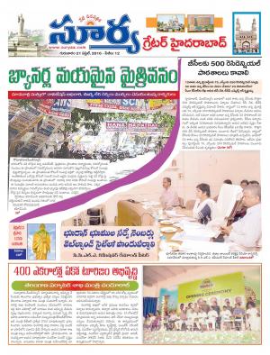 Thursday.April 21,2016