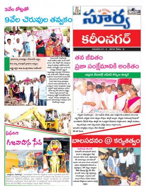 Thursday.April 21,2016