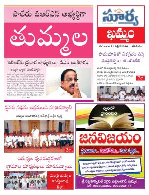 Thursday.April 21,2016