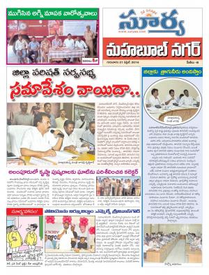 Thursday.April 21,2016