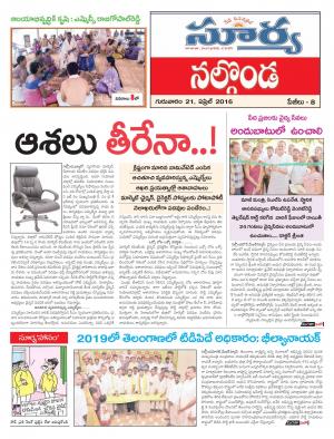 Thursday.April 21,2016