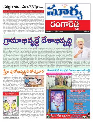 Thursday.April 21,2016