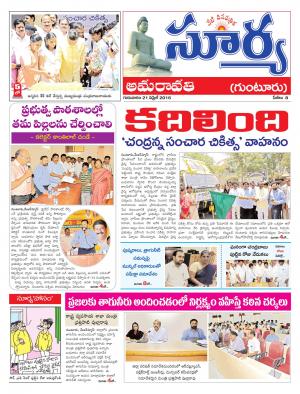 Thursday,April 21,2016