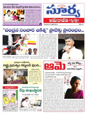 Thursday,April 21,2016