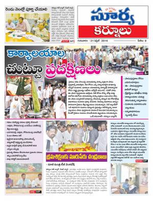 Thursday,April 21,2016