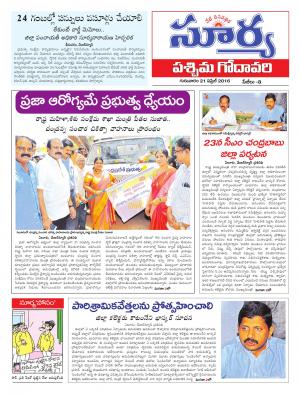 Thursday,April 21,2016