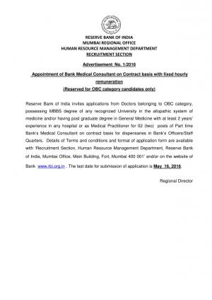RBI Recruitment 2016 for 02 Bank Medical Consultant Posts, Apply by 16 May 2016