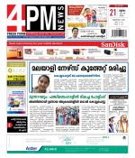 4PM News