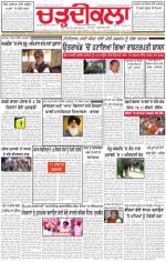 Charhdikala Newspaper (Punjab) 