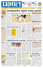 अहमदनगर आवृत्ती