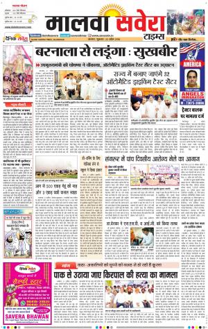 Malwa
