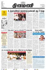 Dinamani - New Delhi