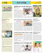 Guntur Constituencies