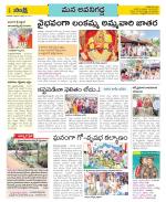 Vijayawada City Constituencies