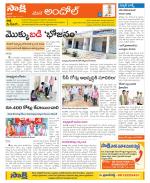 Medak Constituencies