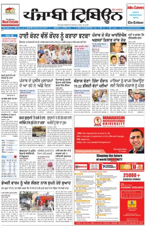 PT_22_April_2016_Delhi