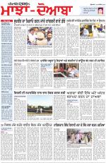 Punjabi Tribune (Majha/Doaba)