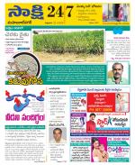 Mahabubnagar District