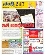 Vijayanagaram District