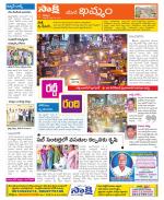 Khammam Constituencies