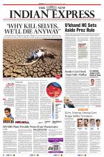 The New Indian Express-Shivamogga