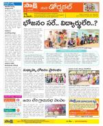 Hanamakonda Constituencies