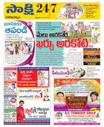 Visakhapatnam District - Old