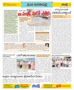 Visakhapatnam Constituencies Old