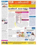 Karimnagar Constituencies