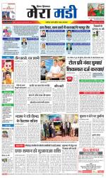 Divya Himachal Dharamsala+Mera Mandi +Aastha