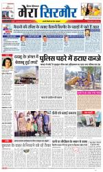 Divya Himachal Shimla+Mera Sirmour +Aastha 