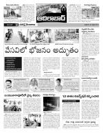 Adilabad Constituencies