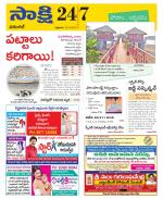 Hanamakonda District