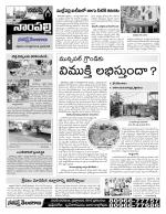 Hyderabad Constituencies