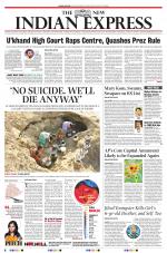 The New Indian Express-Vishakapatnam