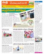 Mahabubnagar Constituencies