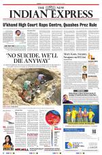 The New Indian Express-Tirunelveli