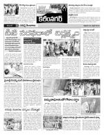 Karimnagar Constituencies