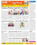 Nalgonda Constituencies