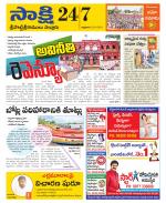 SPSR Nellore District