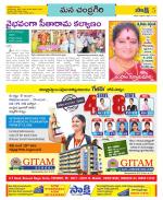 Chittoor Constituencies