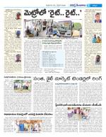 Khammam constituencies