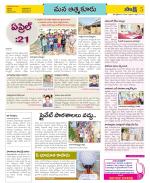 SPSR Nellore Constituencies