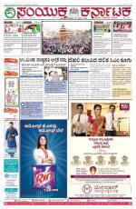 April 22, 2016, Hubballi