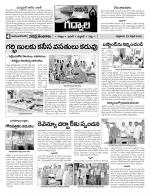 Mahaboobnagar Constituencies